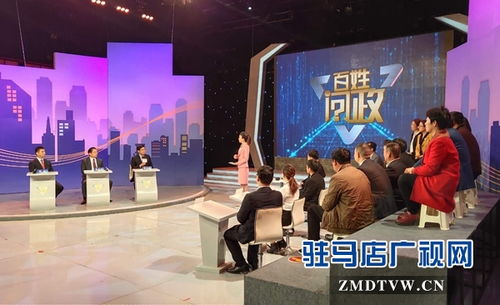 市長(zhǎng)直面鏡頭 民聲直通現(xiàn)場(chǎng)——朱是西市長(zhǎng)參與《百姓問政》節(jié)目錄制紀(jì)實(shí)
