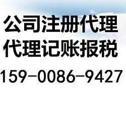 上海廣播電視節(jié)目制作經(jīng)營(yíng)許可證申請(qǐng)指南